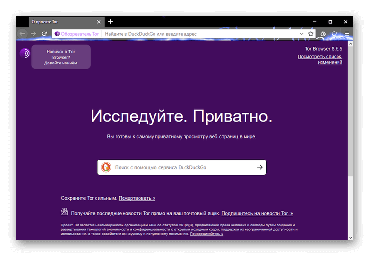 Тор браузера отзывы принцесса марихуаны